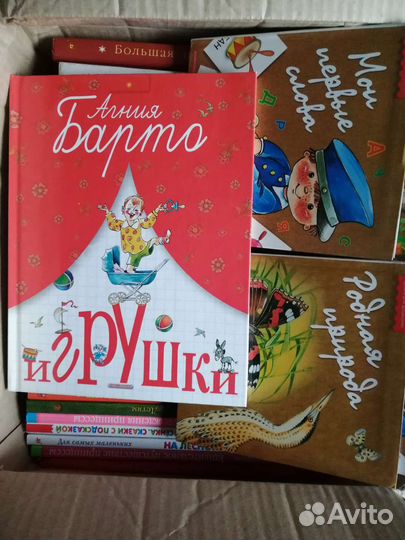 Детские книги