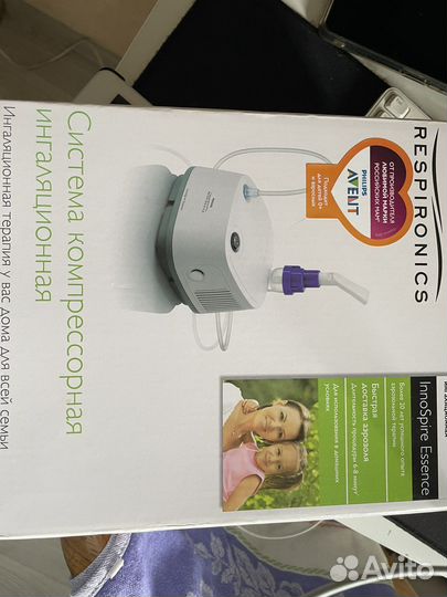 Компрессорный ингалятор небулайзер