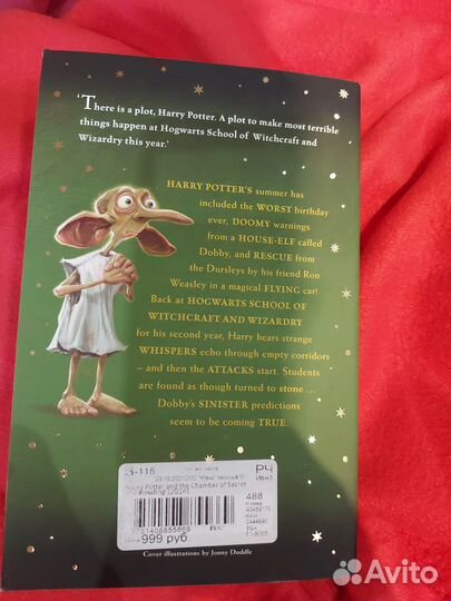 Harry potter на английском(оригинальное издание)