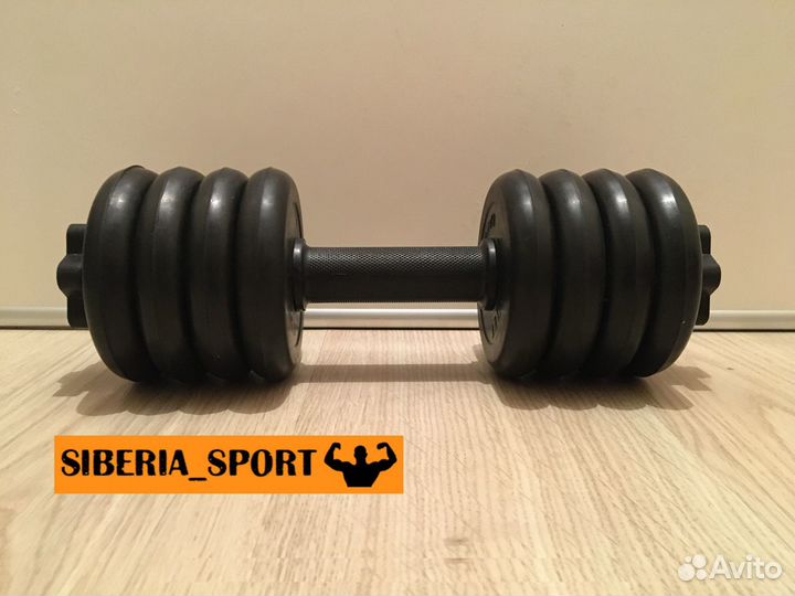 Гантель разборная 11,5кг v.4 MB Barbell Atlet