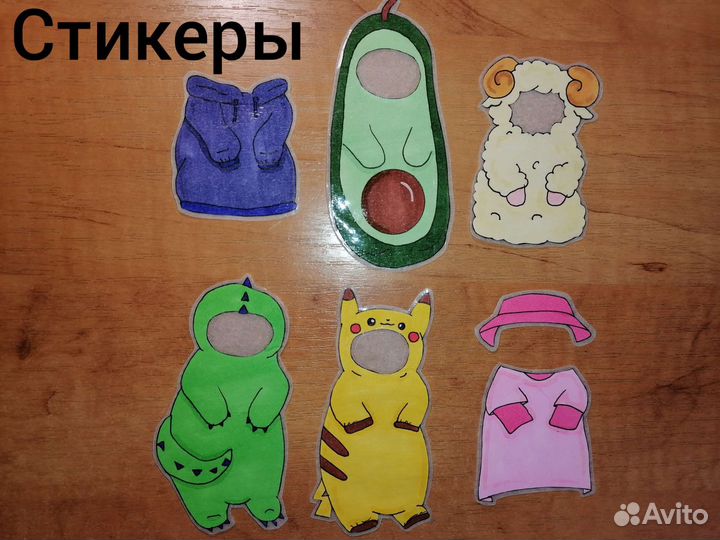 Бумажные сюрпризы, коллекция 