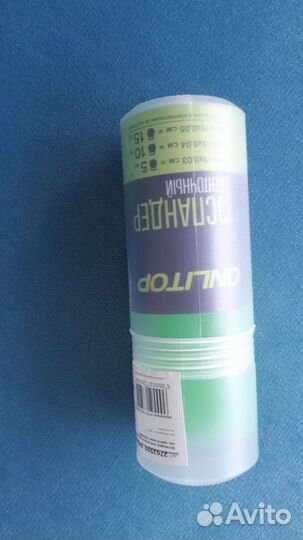 Эспандер 5 кг новый