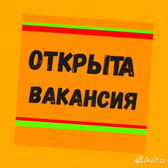 Комплектовщик Спецодежда Еженедельный аванс М/Ж
