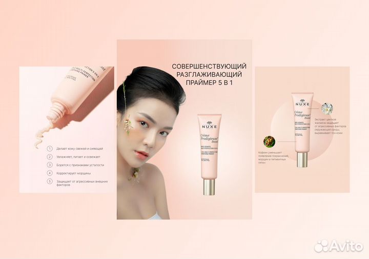 Дизайн карточек товара на маркетплейсах