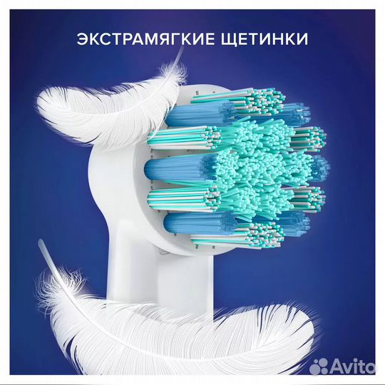 Электрическая зубная щетка Oral-B Frozen, футляр