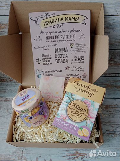 Подарочный набор для мамы