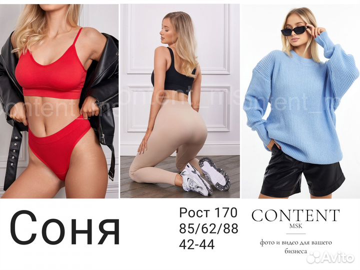 Фото для маркетплейсов WB, Ozon, сборная съемка