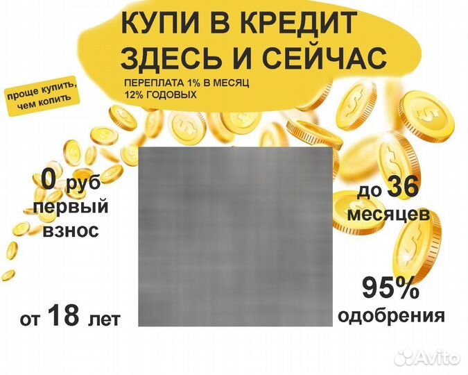 iPhone 13, 128 ГБ
