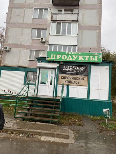 Свободного назначения, 98 м²