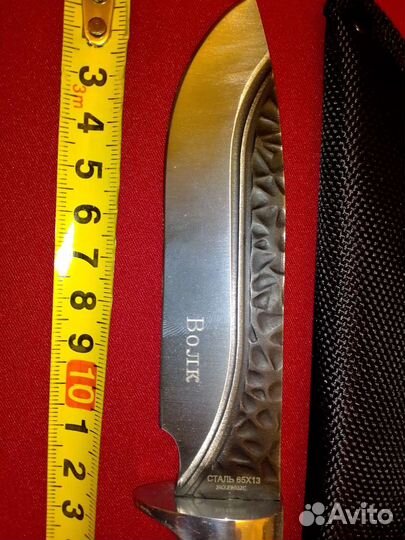 Нож охотничий 