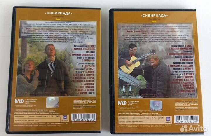 Классика советского кино на DVD. Лицензия