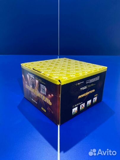 Салют 49 залпов для вашего торжества