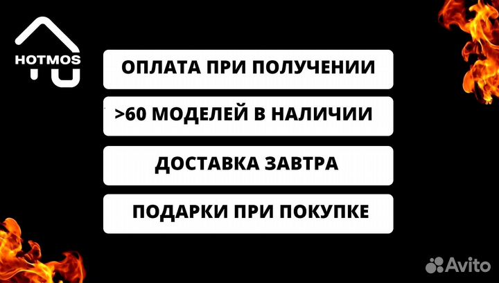 Мангал от производителя