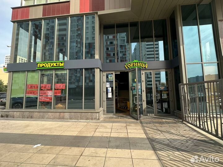 Продуктовый магазин