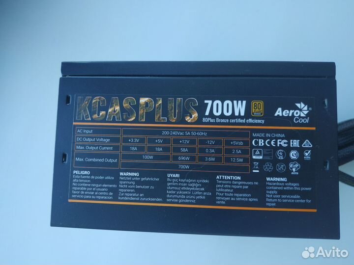 Блок питания Aerocool kcas 700W 80+ Bronze