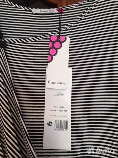 Новое платье