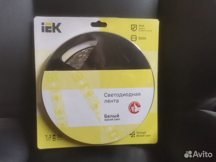 Светодиодная лента 12v