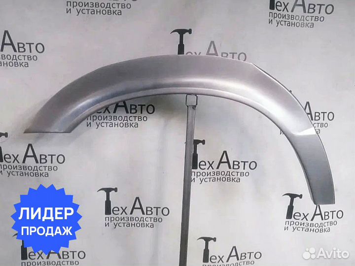 Задняя арка BMW E34