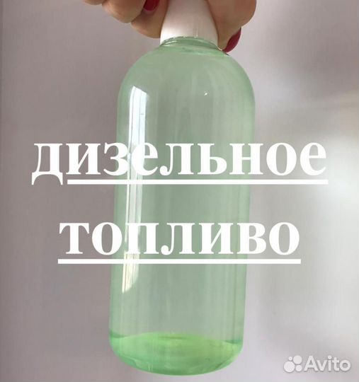 Дизельное топливо солярка class (5) вид ll (2)