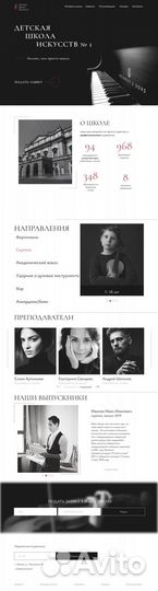 Веб - дизайнер, ux/ui design