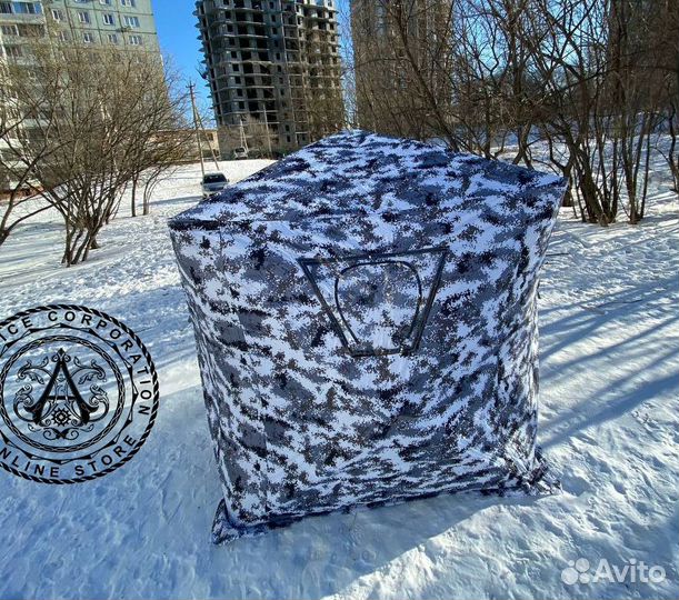 Зимняя палатка cube трехслойная 240*240*220
