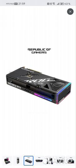 Видеокарта