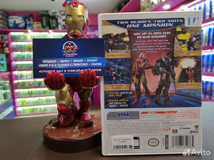 Диск Iron Man WII