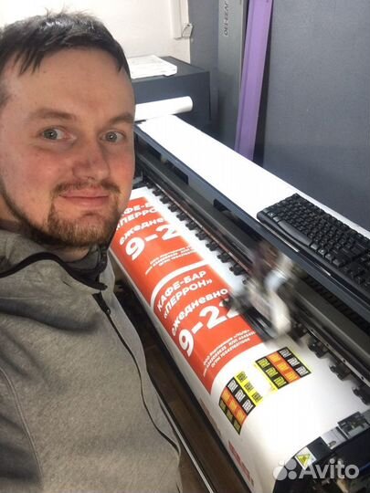 Печать наклеек, стикеров, этикеток и вывесок