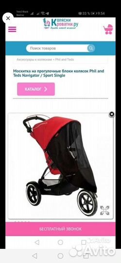 Пакетом аксессуары Phil&teds