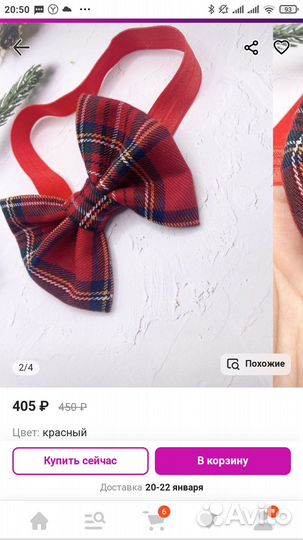 Повязка на голову детская