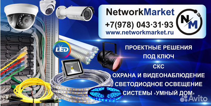 Патч корд 5е, биметалл, 2.0м