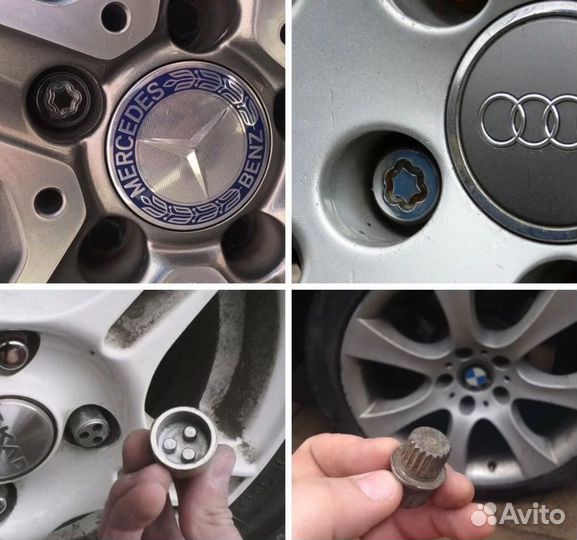 Снятие секреток с колес. Выездной шиномонтаж