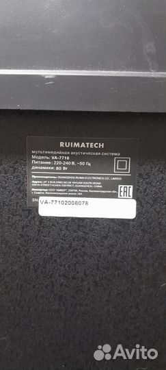 Блютуз колонка большая