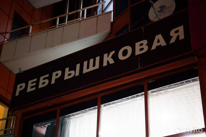 Вакансия работа официант