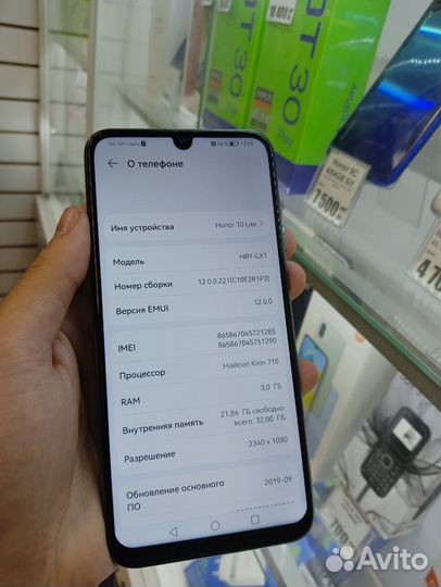 Honor 10 lite 3/32gb синий
