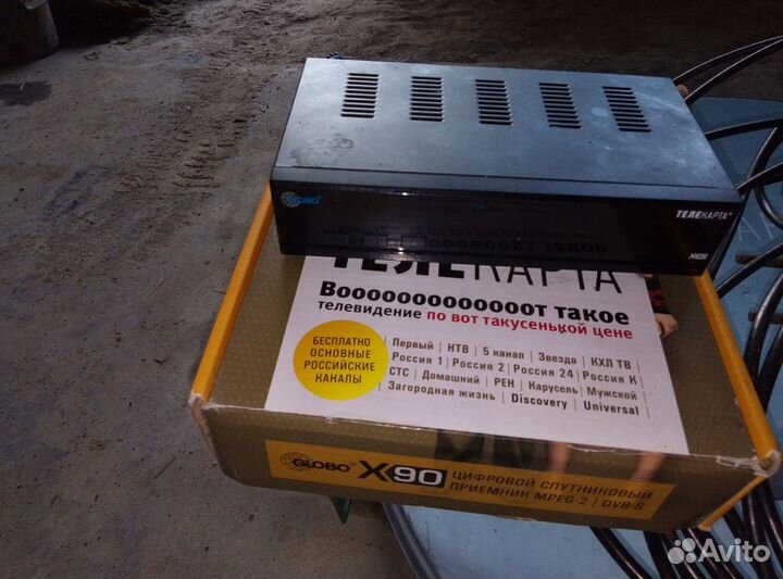 Спутниковая антенна 