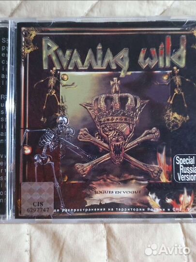 ChildrenOfBodom/Running Wild/Grave Digger