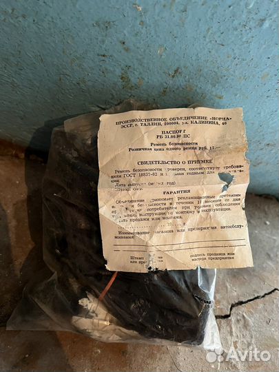 Ремень безопасности на Москвич 412