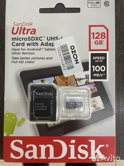 Карта памяти MicroSD