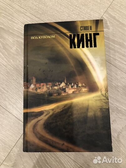 Книги Стивена Кинга