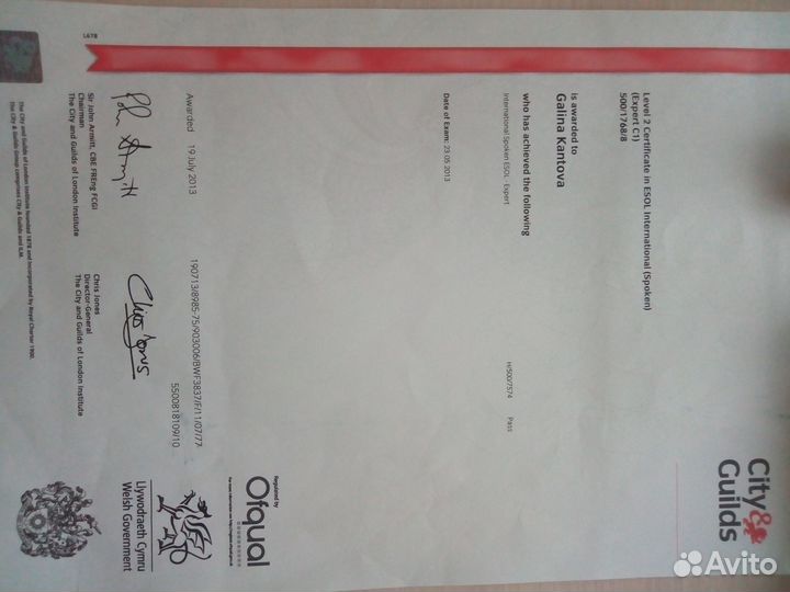 Репетитор английского языка онлайн (skype, zoom)