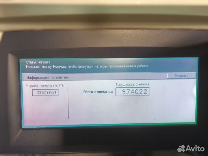 Мфу лазерное Xerox WorkCentre 5225