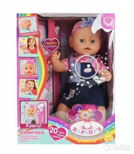 Кукла беби бон аналог