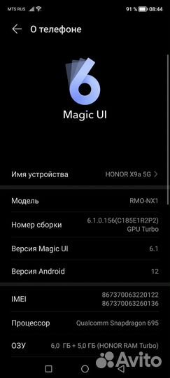 Смартфон Honor x9a