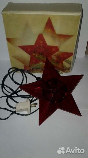 Елочные игрушки, маски, звезды,хлопушки, СССР