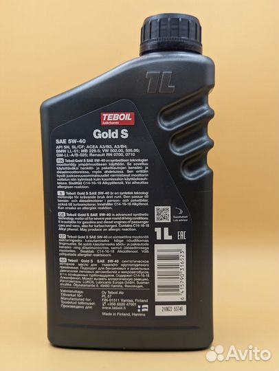 Синтетика. Финляндия. teboil gold S 5W-40
