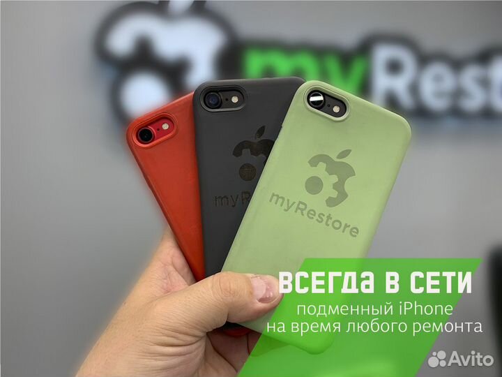 Замена аккумулятора iPhone