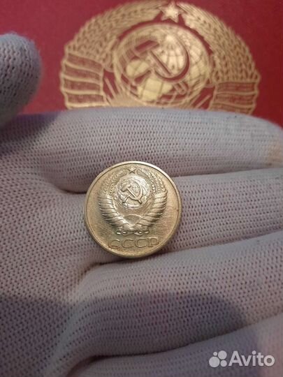 50 копеек 1973