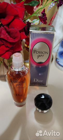 Парфюмерия