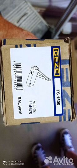 Офисная прямая ручка, доводчик